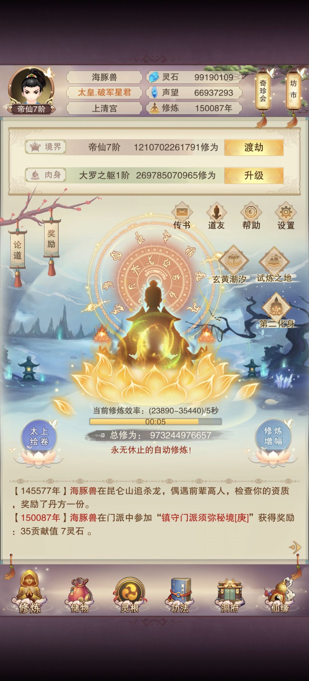 十五万年 1