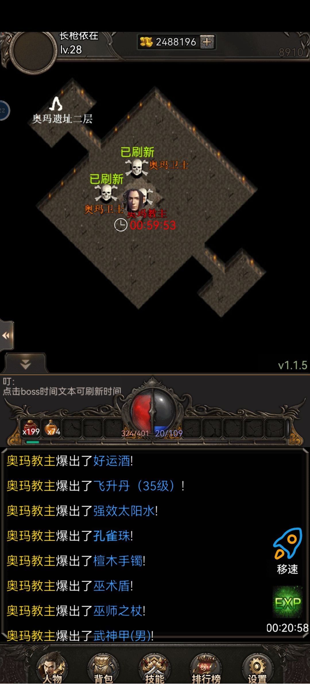 奥玛十连出货图 4