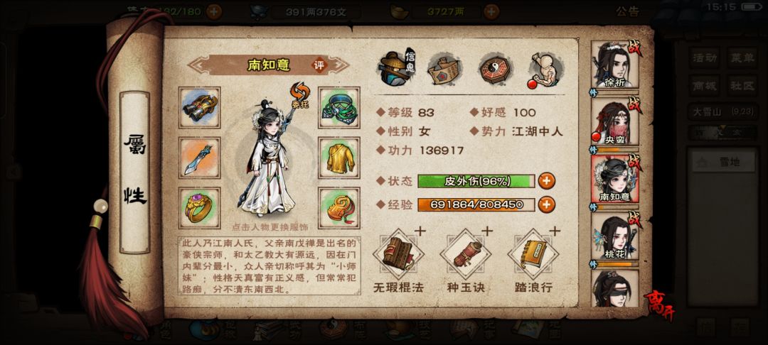 求助,不太会玩 2