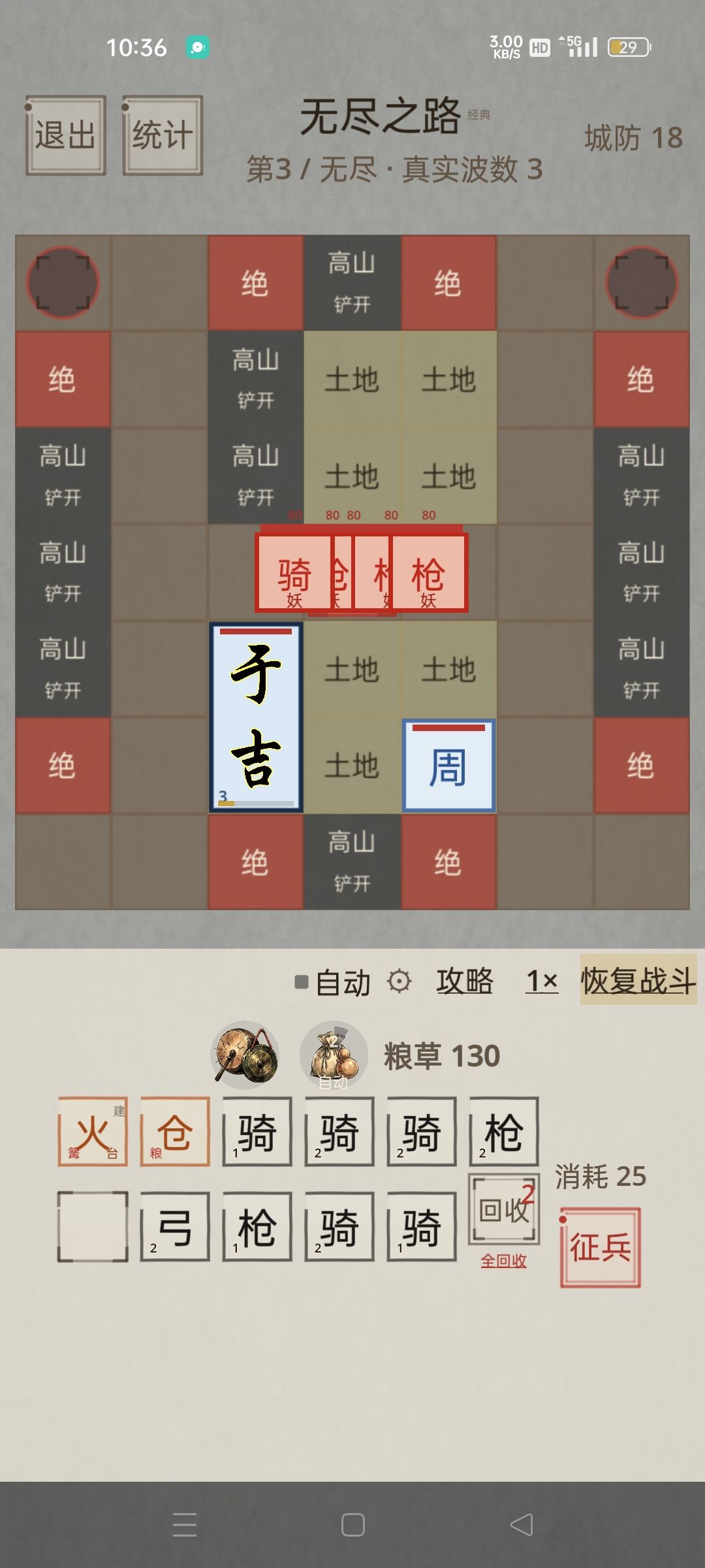 bug,于吉无伤害 1