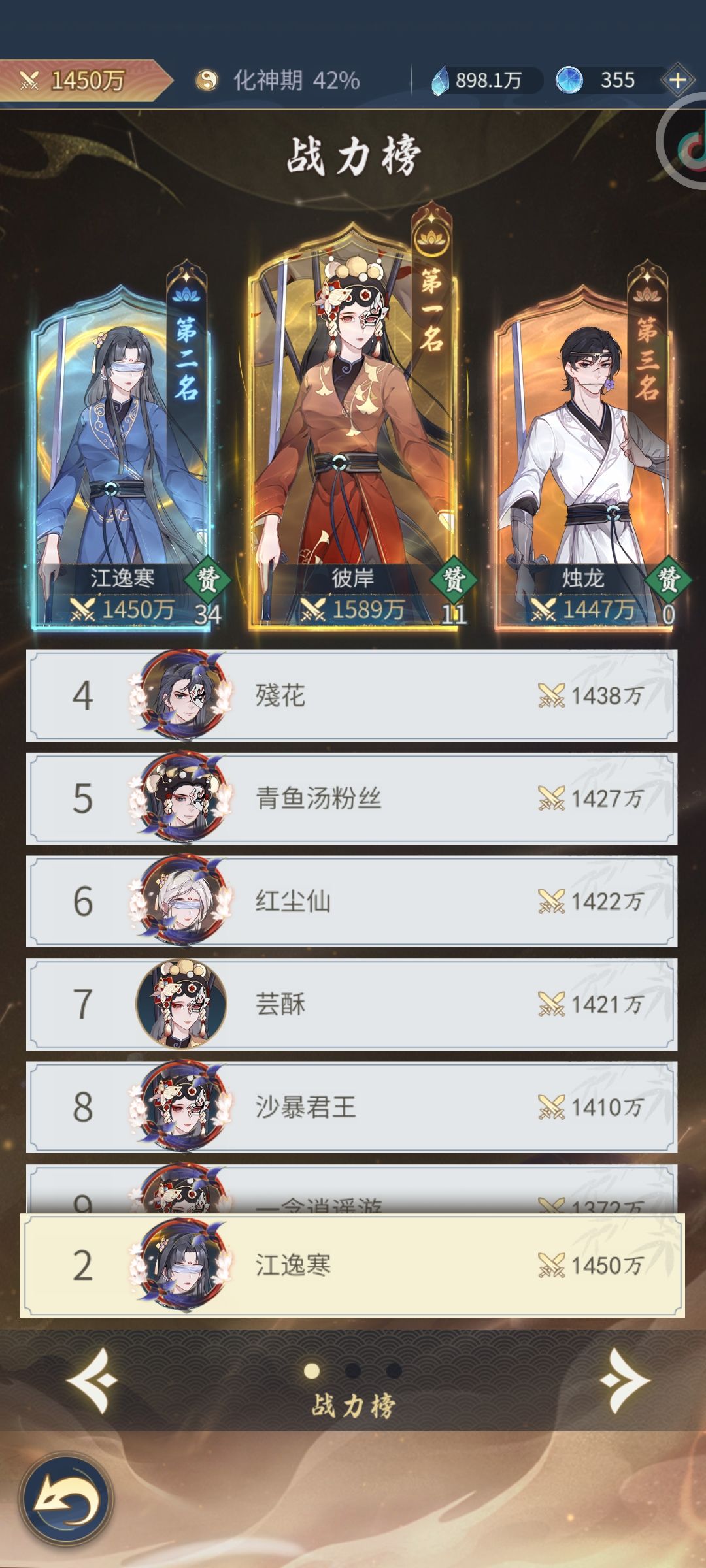 测试第四天 1