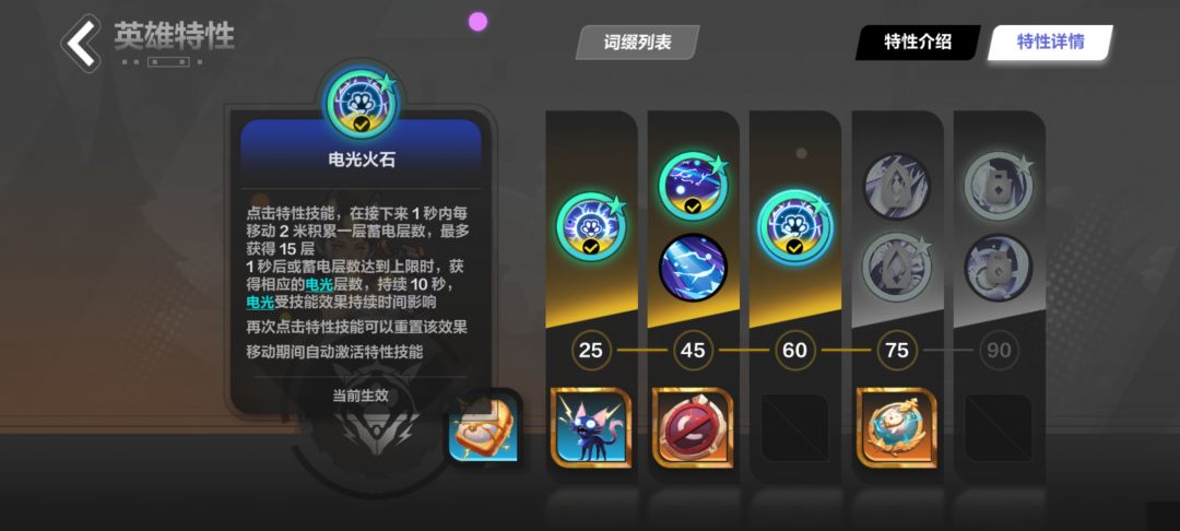 为什么我的猫2打小怪上亿伤害,打boss刮痧 7