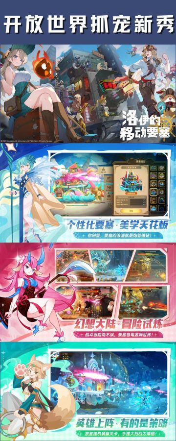 成为“无良老板”的移动城堡养成手册🏰