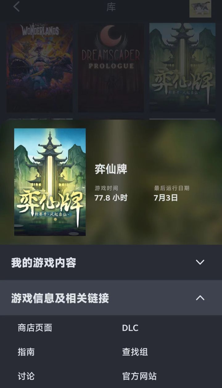 一些改进建议截图