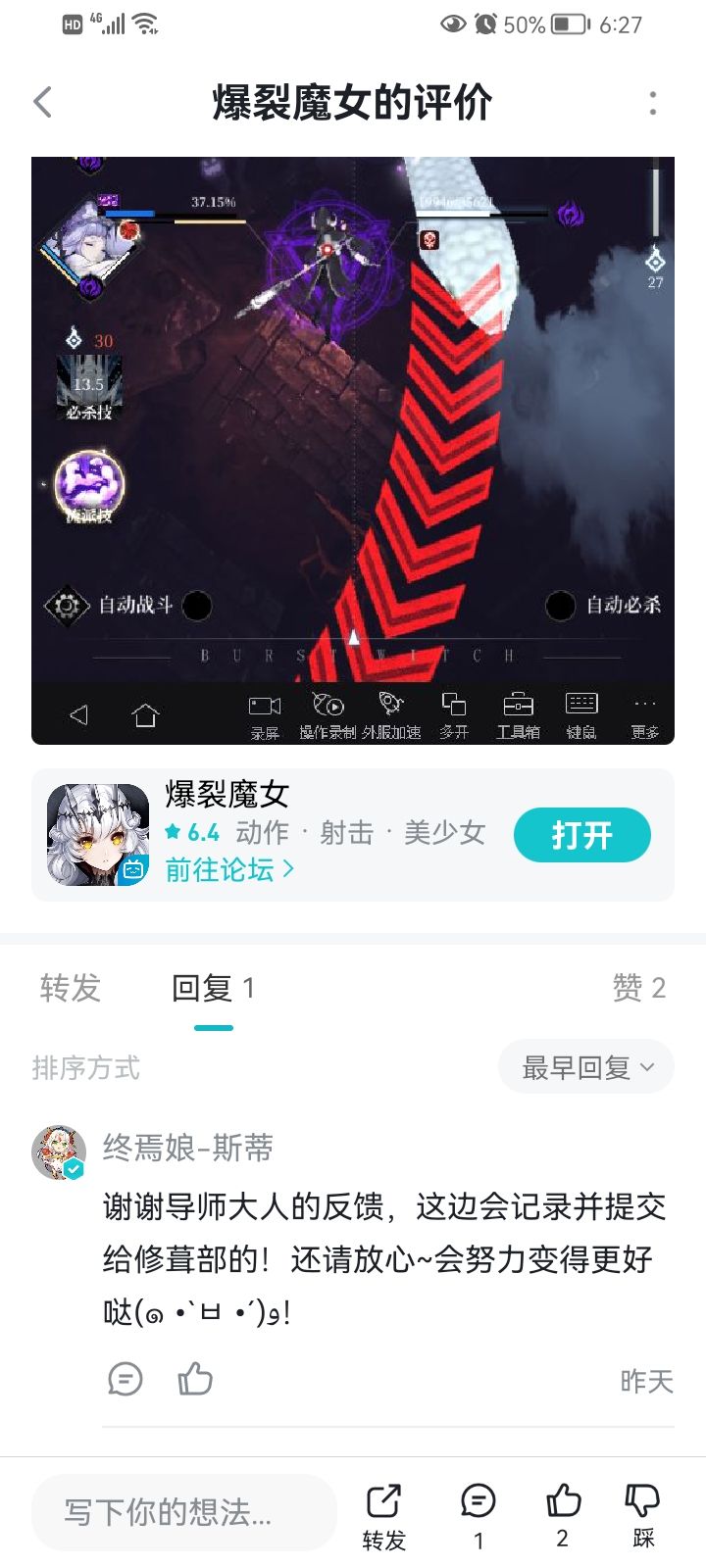 动态图片 1