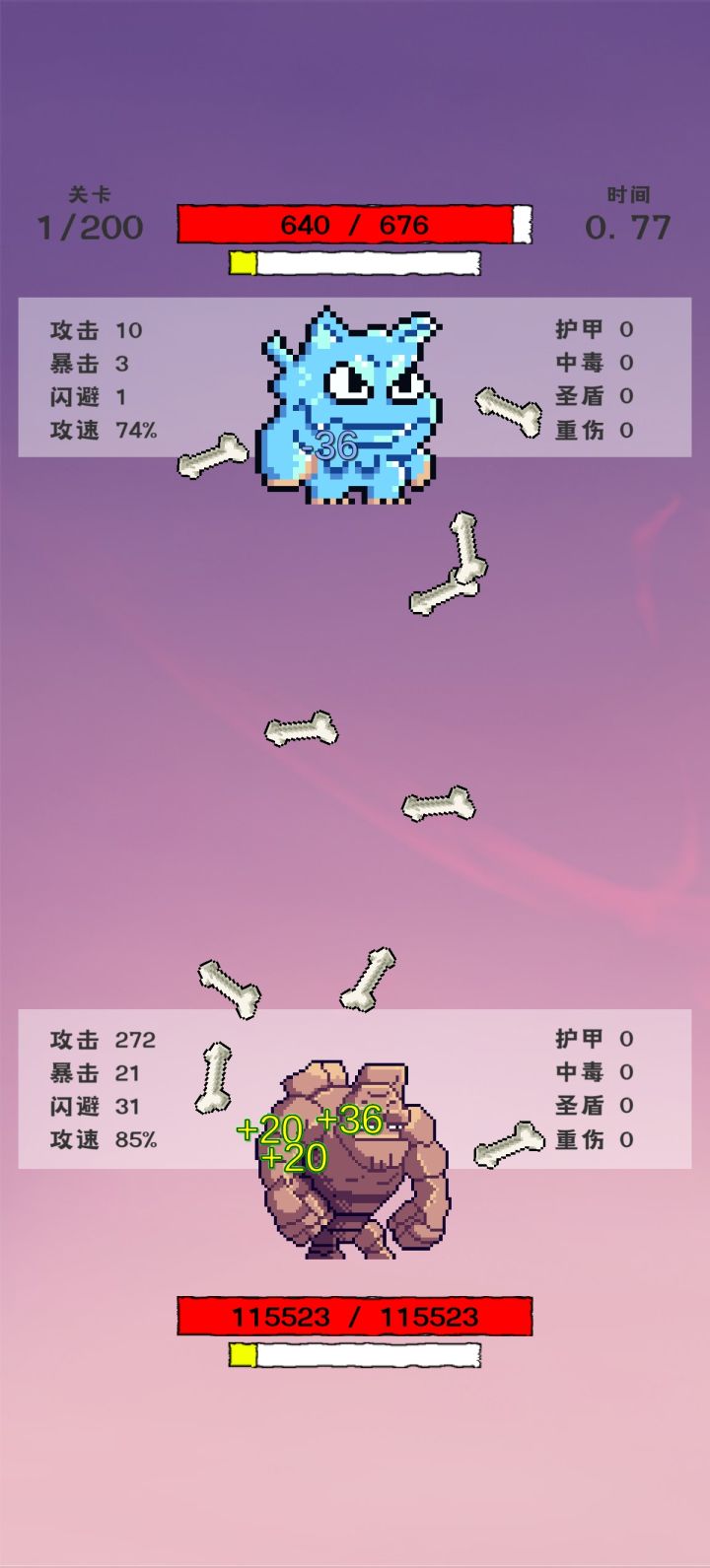 刷了很多攻守转换和100%生命加成，开局11万血，到200关叠到一百万血，百分比回血加生命益击直接秒截图