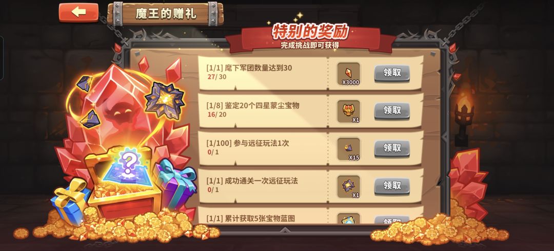 兄弟们 我这波欧气咋样 2