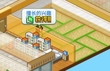 快速解锁更多兴趣职业的思路