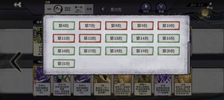 护体丹救我狗命截图