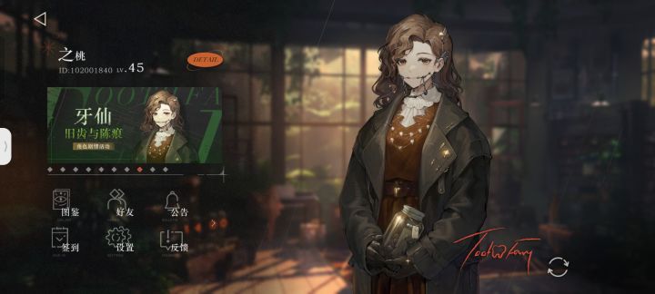 加个好友吧家人们……截图