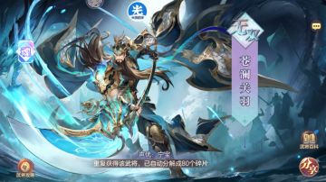 新手零氪开荒攻略-第十一天