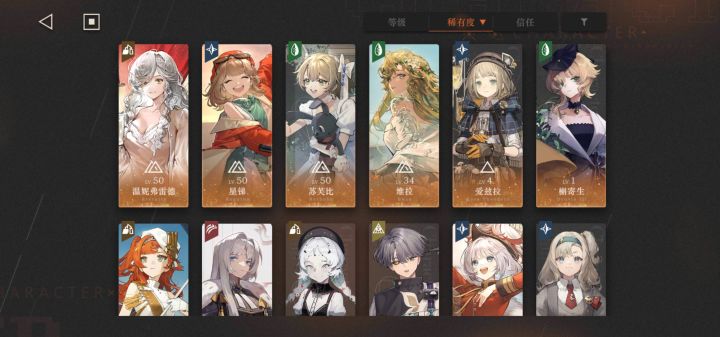 问问各位,这号有的玩吗?截图