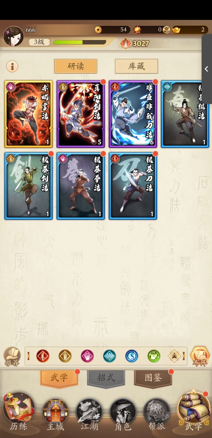 刚开始玩抽了个这个能不能玩截图
