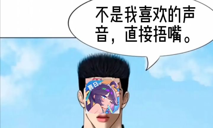 近期盲盒节奏问题截图