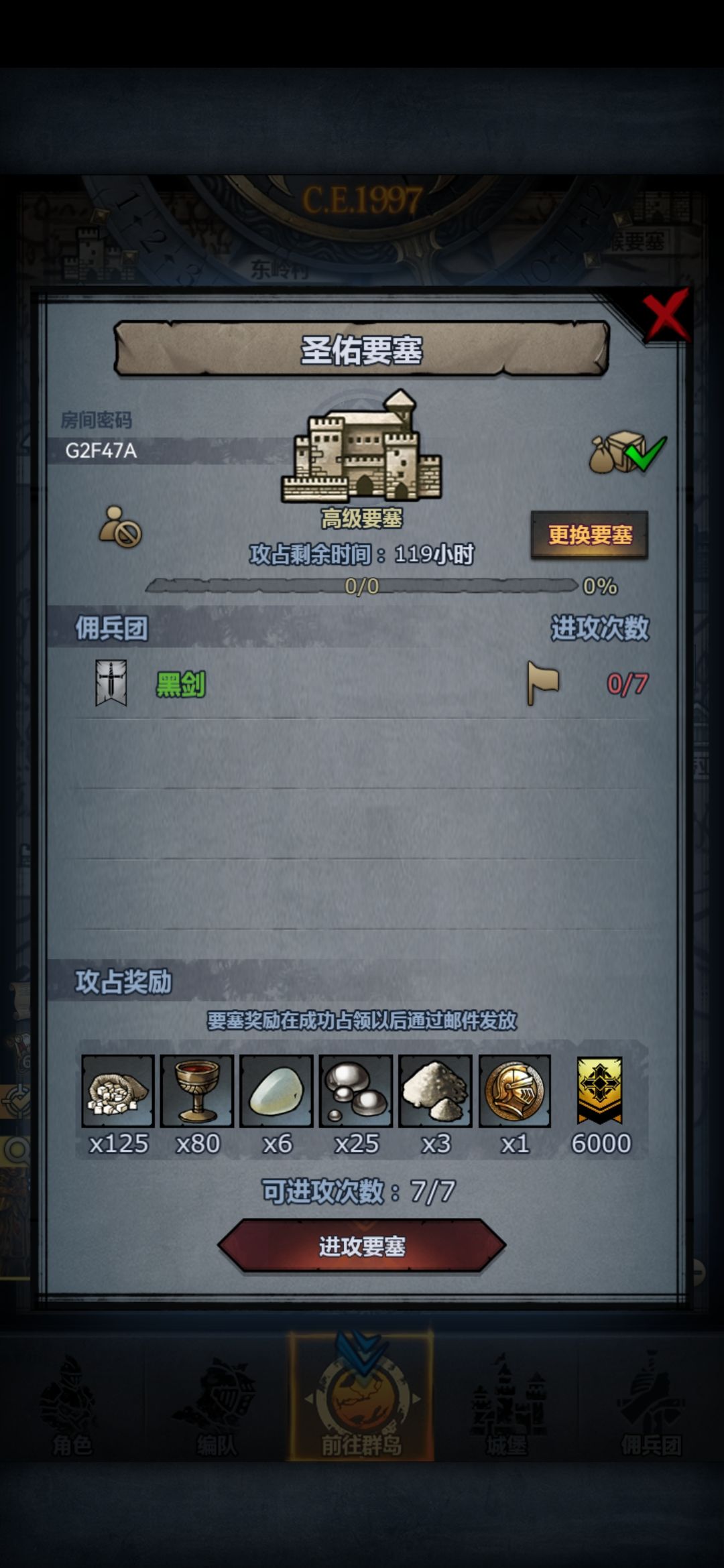 周塞 2