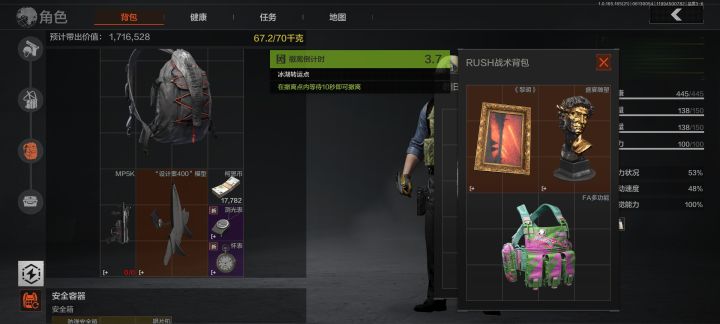 北山无人区三大金，大家都去玩北山截图