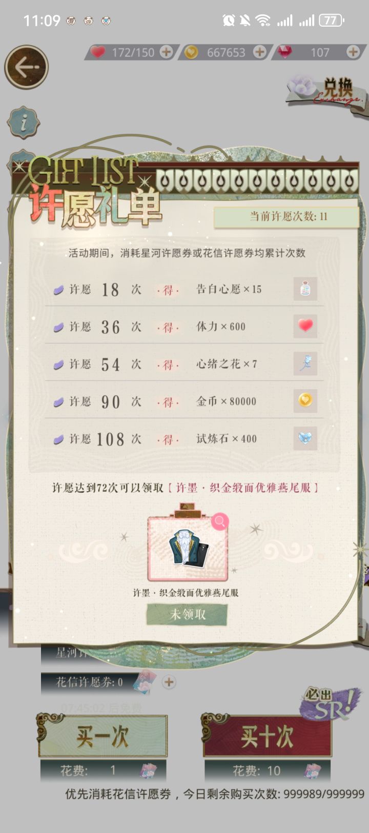 记欧自存帖截图