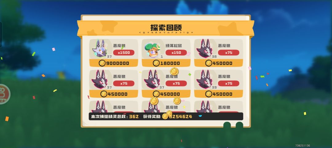 这异色给我刷的真累啊 1