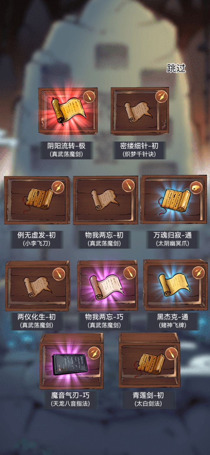 哈哈,早上起来第一个十连就赚到了截图