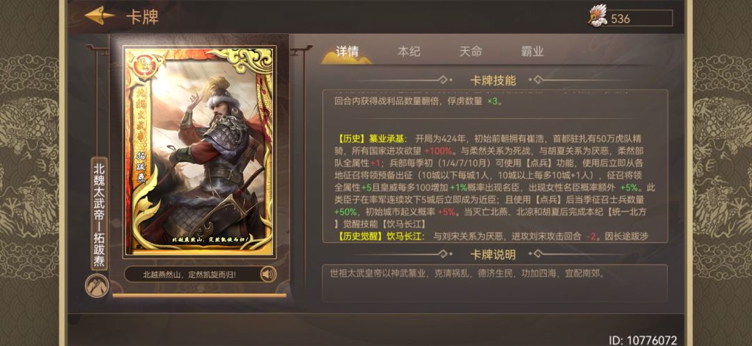 两个技能可以叠加的吧 2