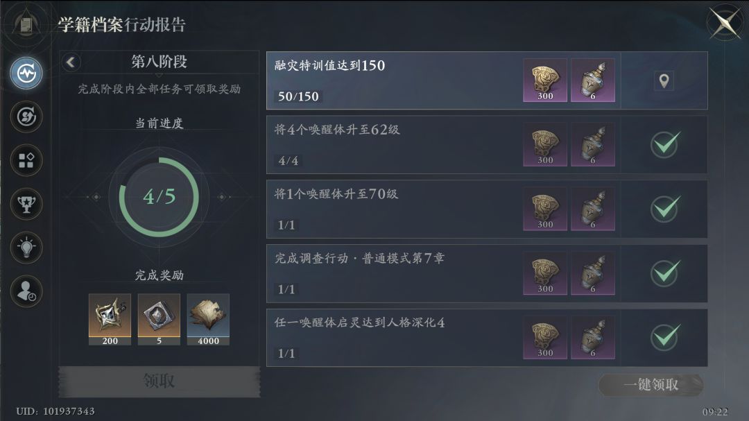 新人刚入坑 求帮忙配队 1