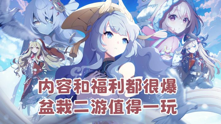 🪴 海外归来福利爆表的电子盆栽 😋值得尝一尝!截图