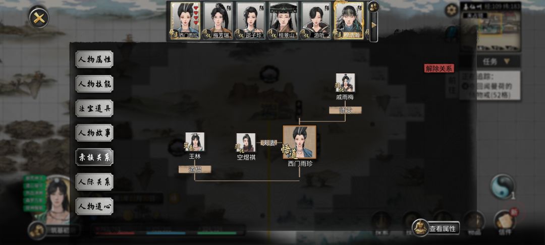 我叫王林,我现在慌得一批, 1