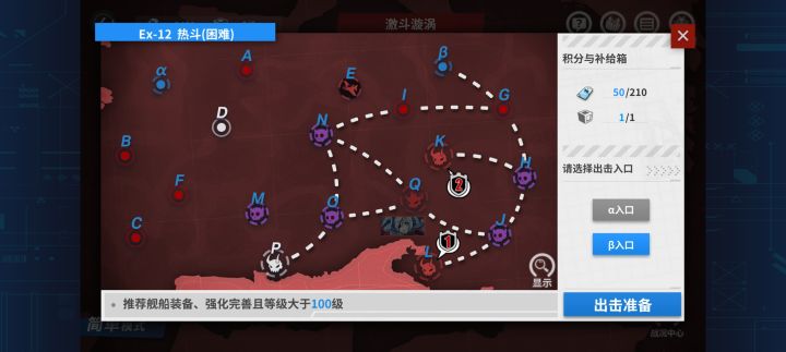 e12积分任务有没有大佬给个阵容截图