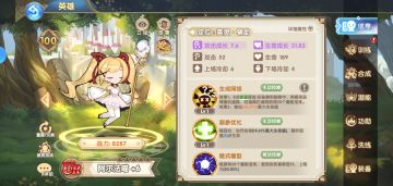 魔卡之耀开始招募测试，这次回归重现辉煌？