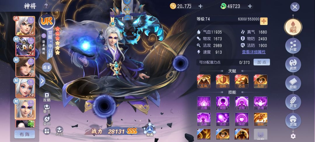 氪金是不可能氪金的。 3