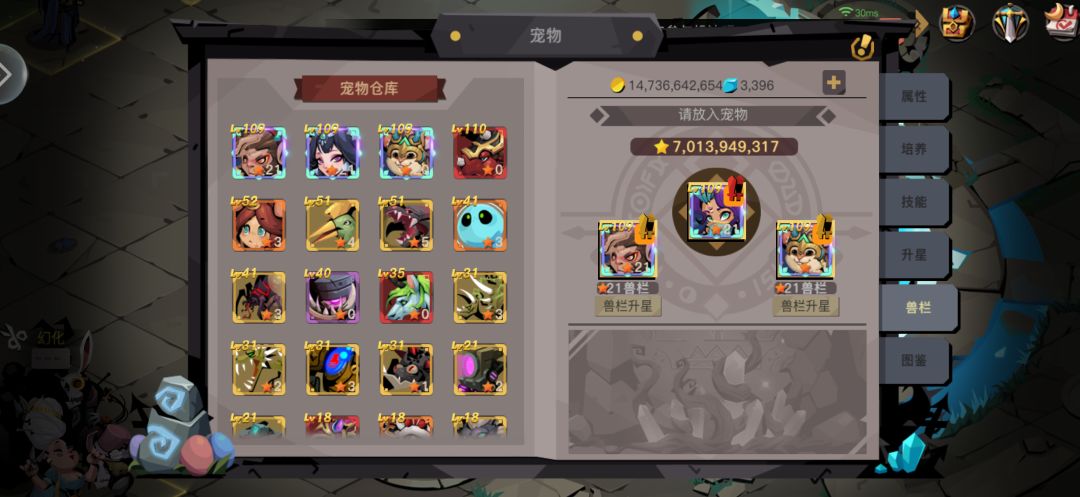 萌新大剑兽栏满级纪念 2