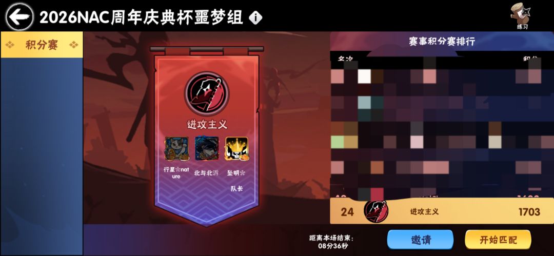 恭喜“秋离香草鱼蛋”拿下亚军！！！ 2
