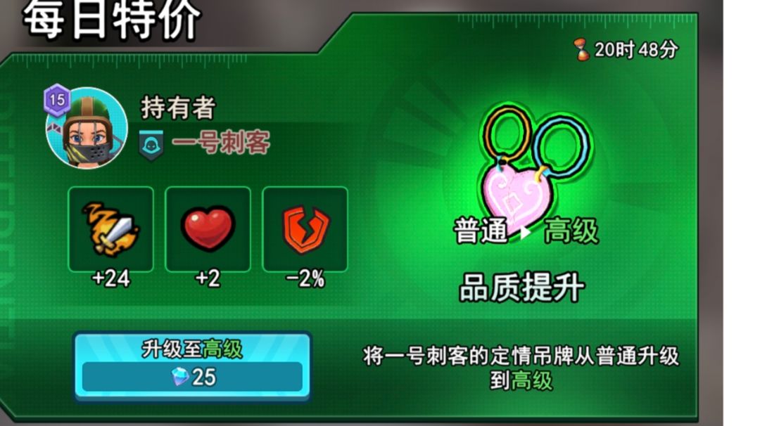 33级月卡玩家，新手钻石，礼包攻略截图