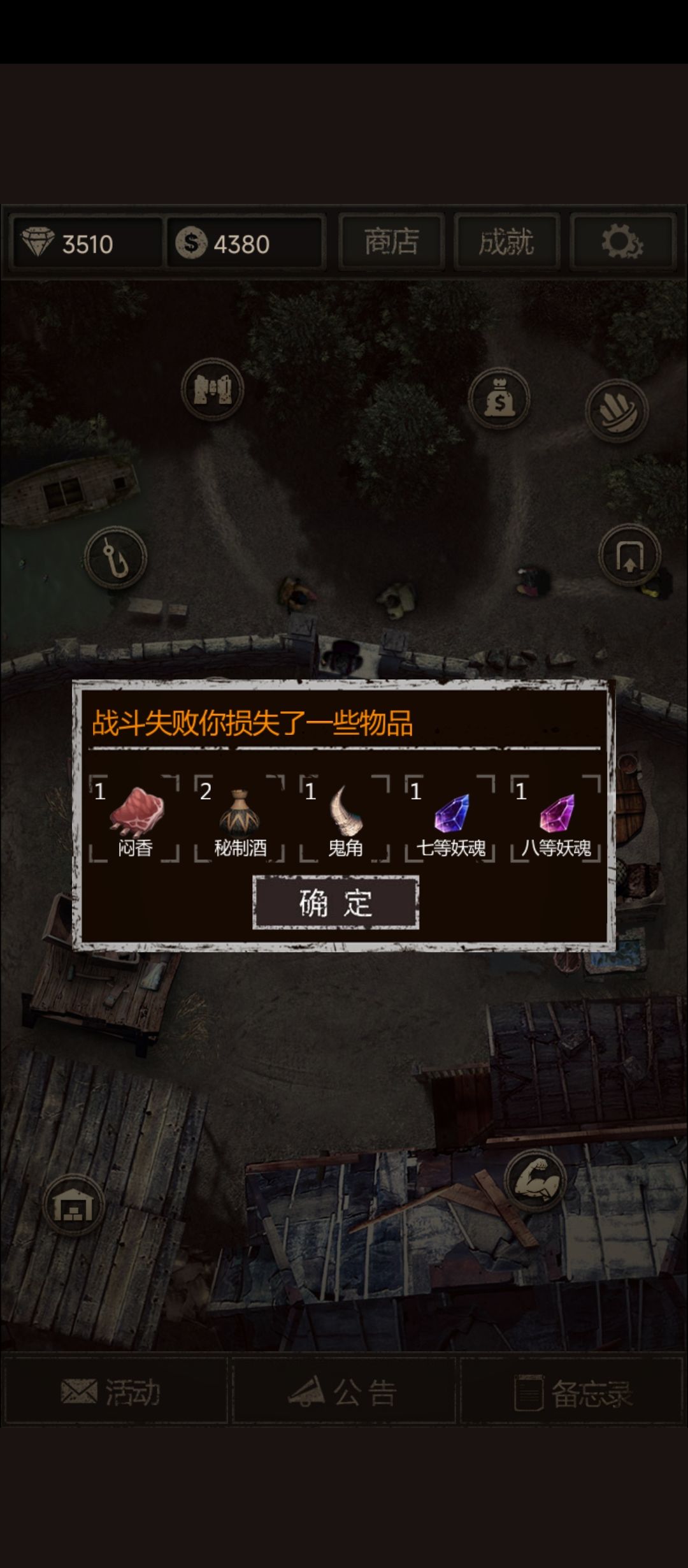 决定把两仪镜焊死在身上了 1