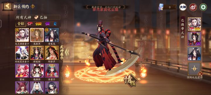 大佬帮忙看看带那个截图