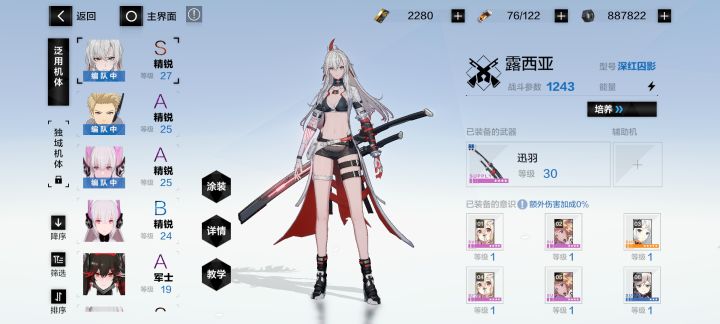 玩了第一天。大佬们下面我该抽谁呀截图