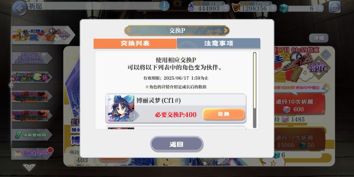 欧非守恒定律!截图