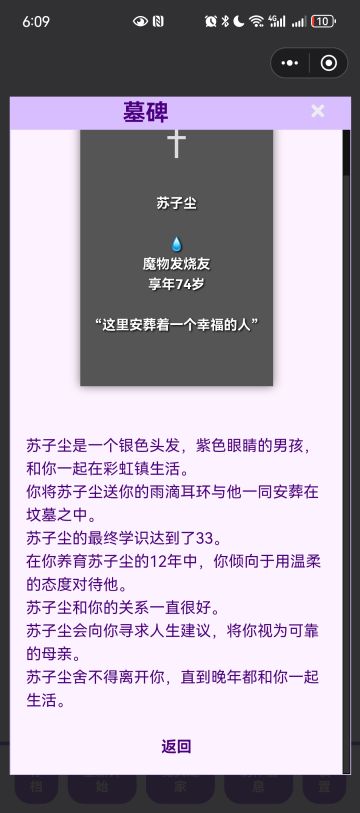 我记得你们的一切（1）