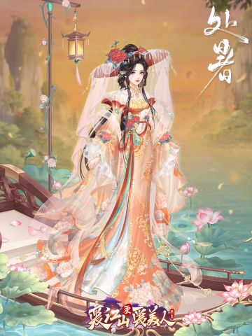 【壁纸分享】二十四节气之——处暑