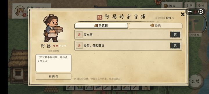 刚刚经历了更新，我找不着在哪提交这个契约了(┳◇┳)，我不想因为有菜，但是不知道在哪提交而扣钱啊。截图