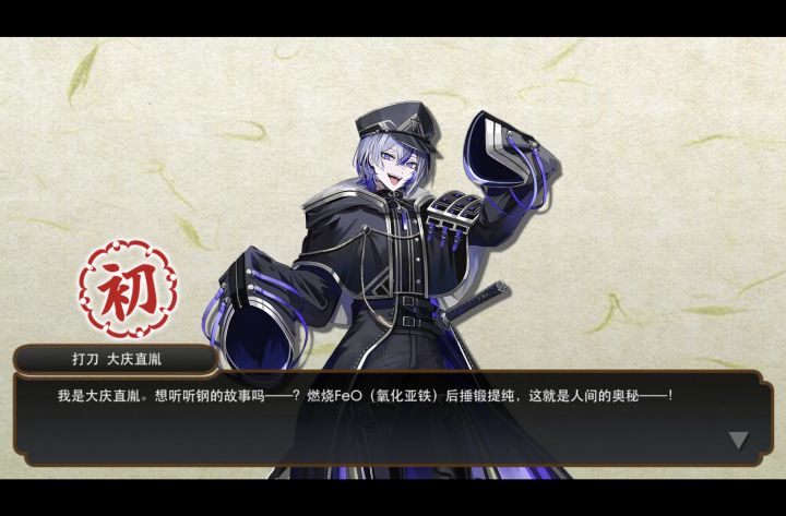 一步出货!同事们来吸欧气截图