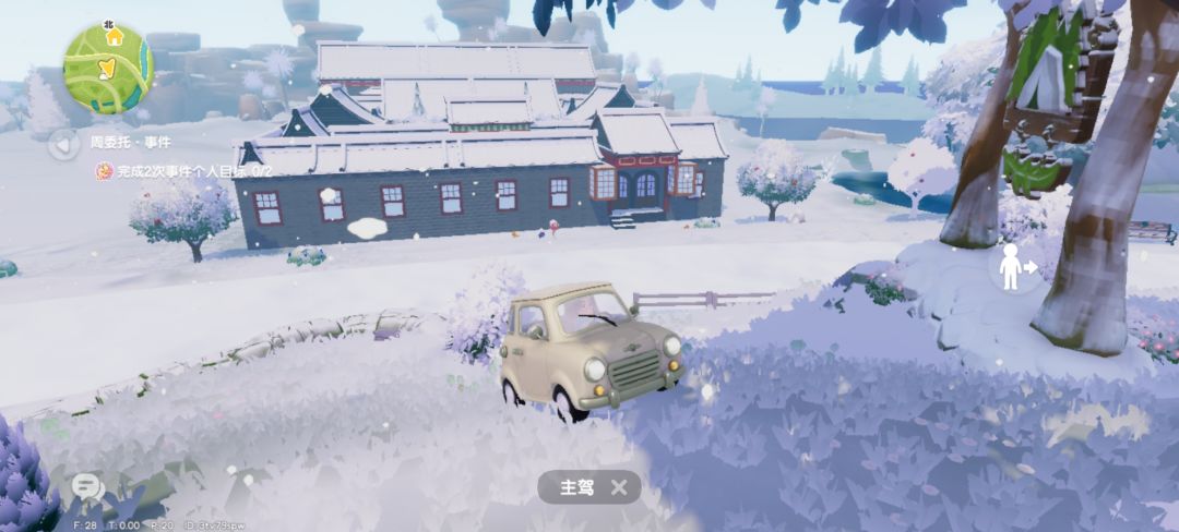 终于把四合院盖完了 3