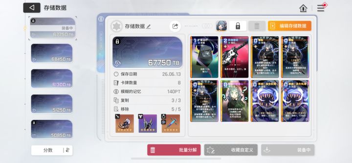 本以为毕业了,结果很难受截图