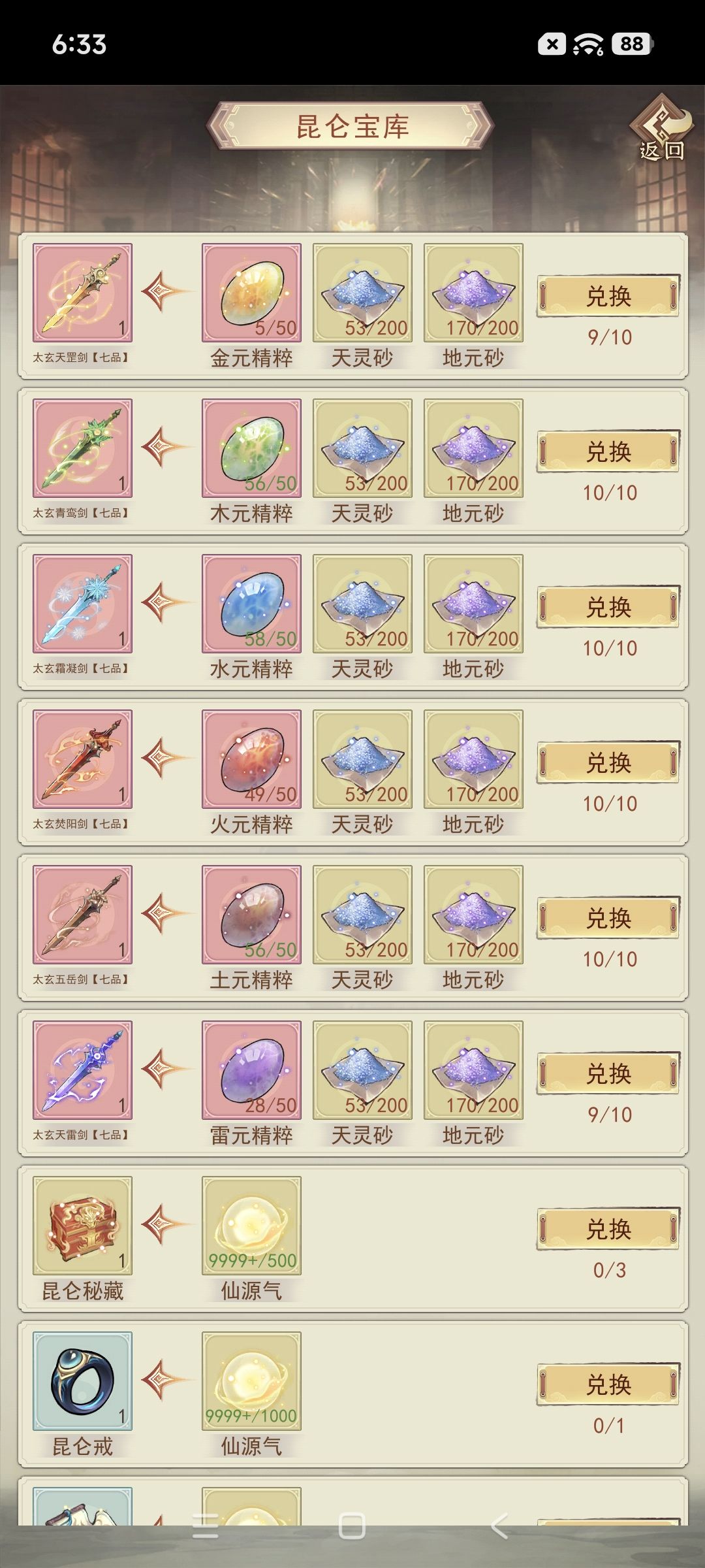 材料材料 1
