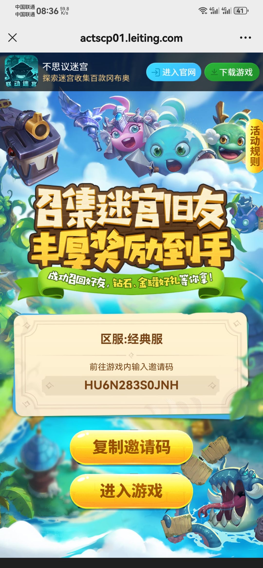动态图片 1