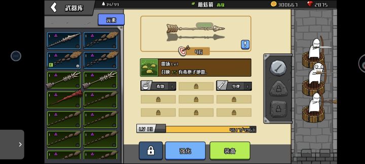 发帖拿神器!截图