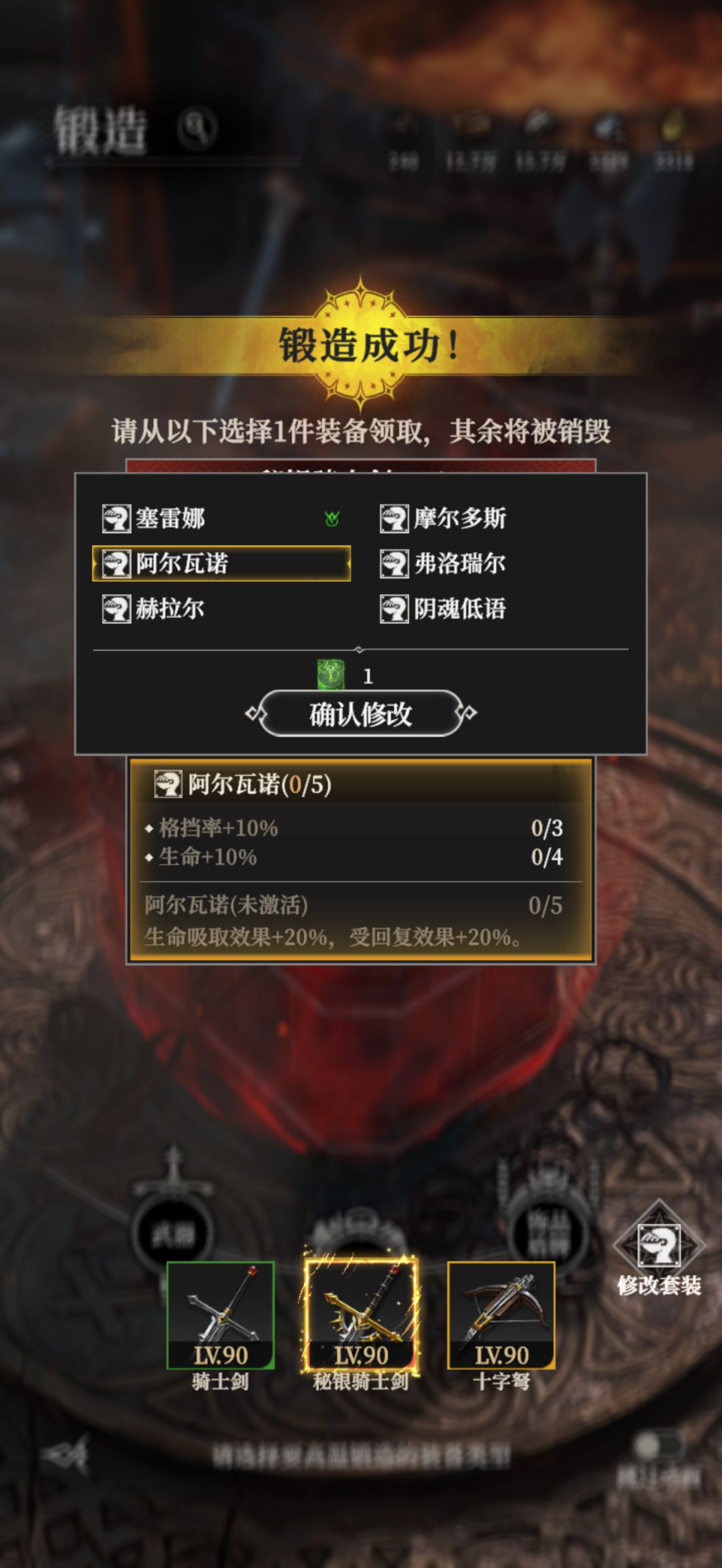 初学者向之关于武器词条 5