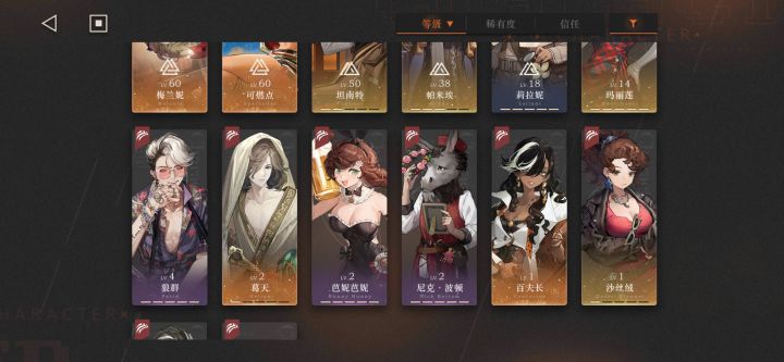 唯一没有歪过的兽系六星up是葛天[表情_泪目][表情_泪目]
我的兽队怎么办啊截图
