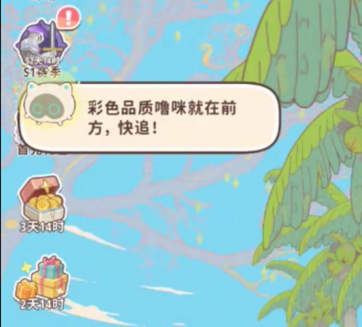 天天在要下线的时候再说截图