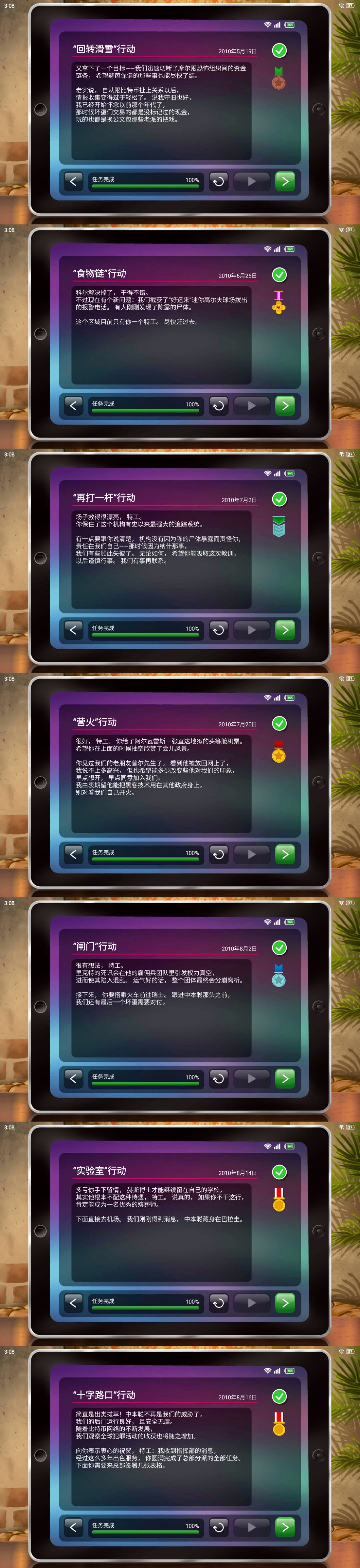 第三部也记录一下 2